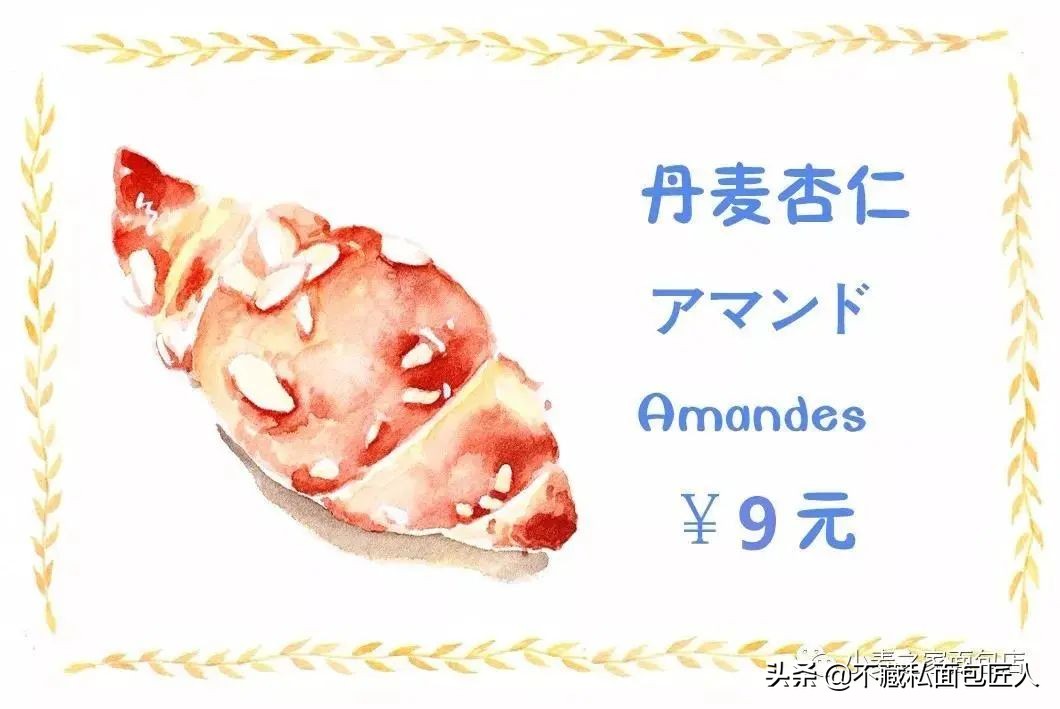 天然酷酵母面包店,北京9家值得一试的面包店