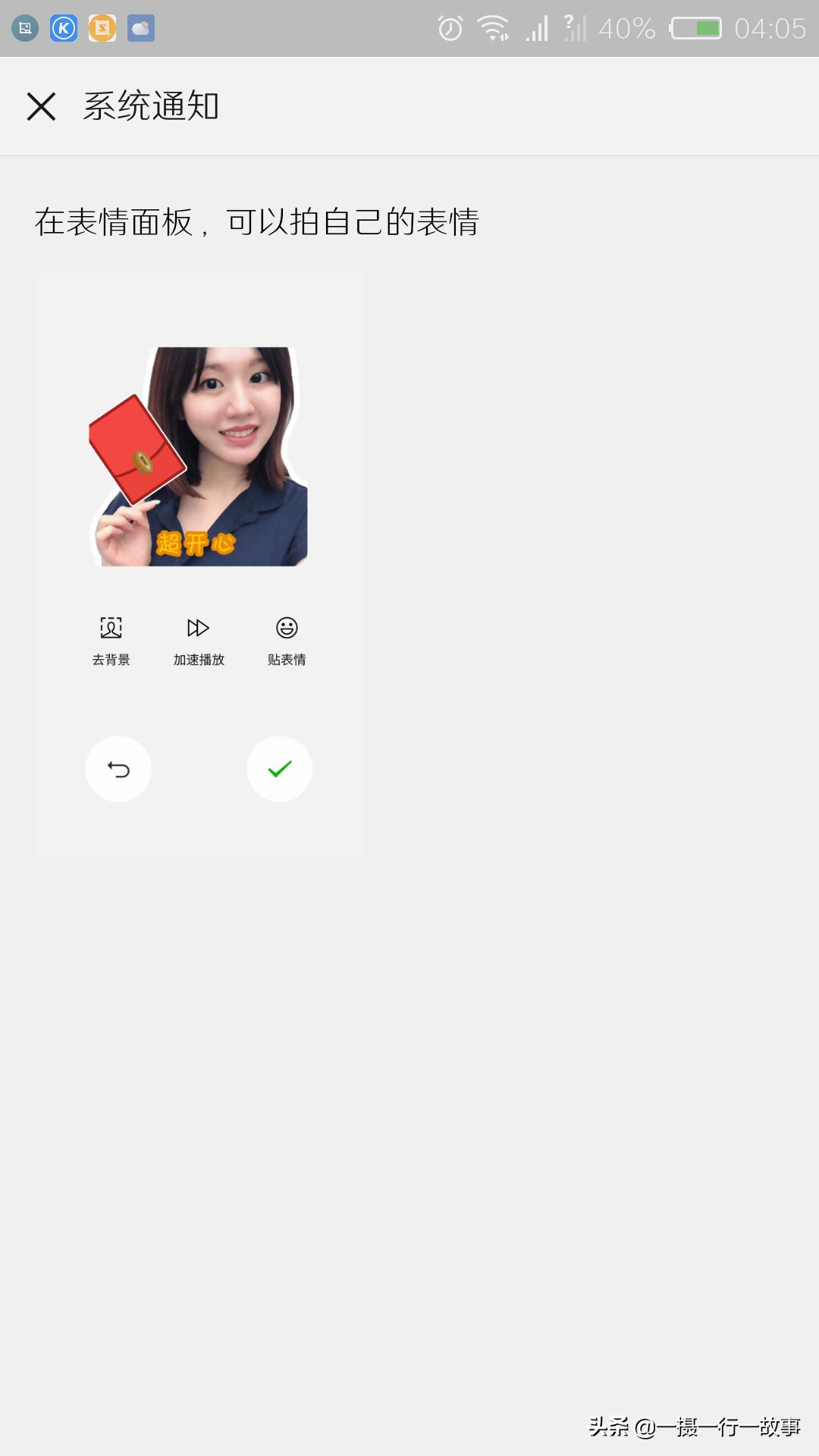 天天刷朋友圈,微信朋友圈新功能折叠