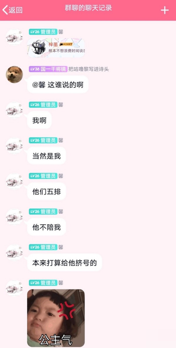 kpl被神秘打野顶号,kpl顶号