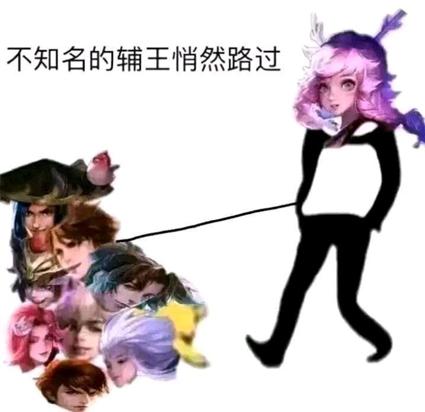 王者荣耀玩家瞧不起英雄联盟,王者荣耀讨厌瑶的名字