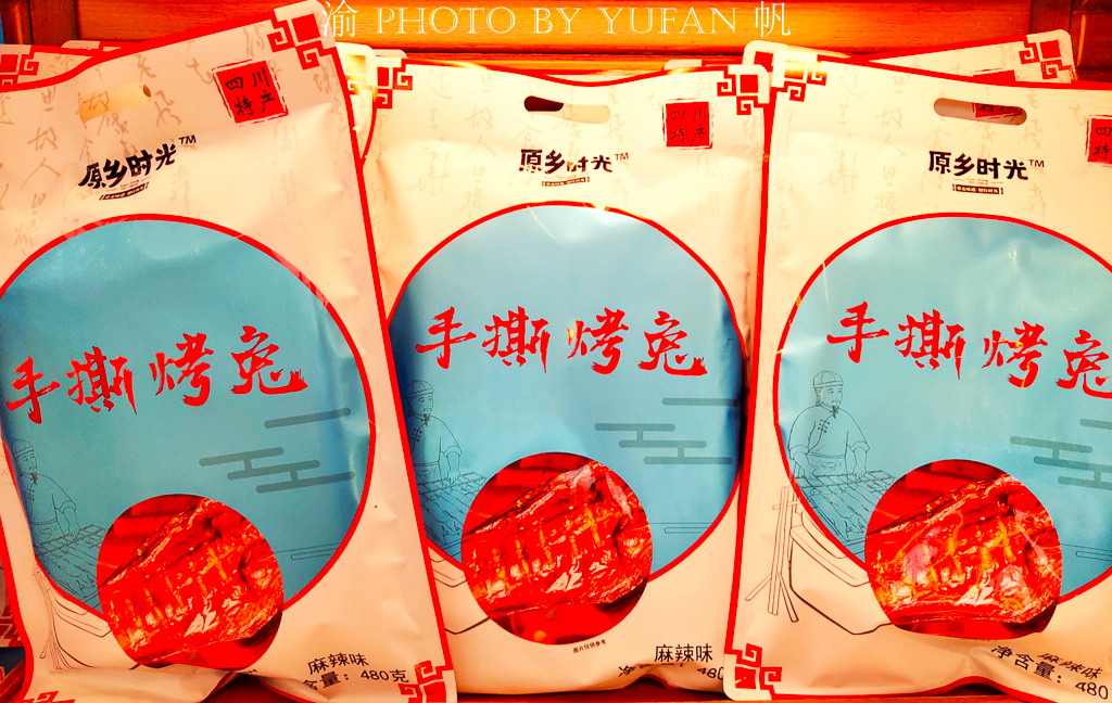 成都狗屎糖大包,成都多色口味狗屎糖