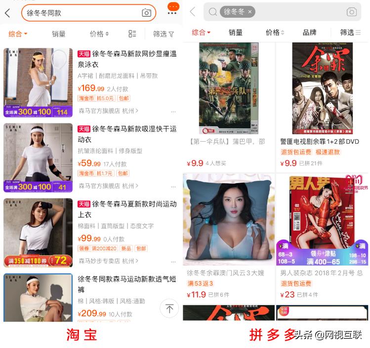 2022电影演员收入排行榜,网络电影演员收入