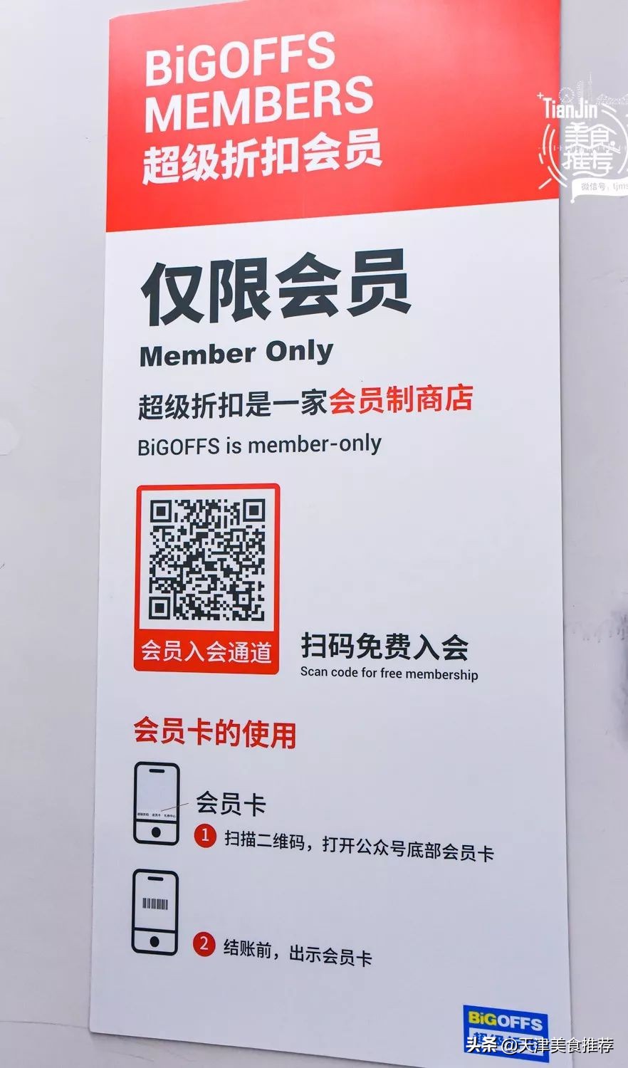天津市新开的奥莱在哪里,5000块可以逛的店