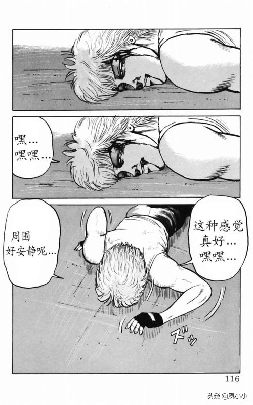 热血高校2下载高清电影,热血高校1下载1080p