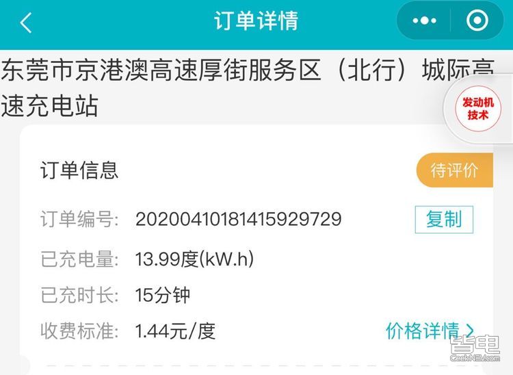 纯电的车涉水能力怎么样,新能源车涉水短路会怎样