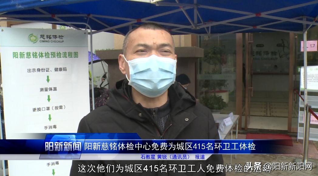 阳新慈铭体检价格,阳新慈铭环卫体检中心