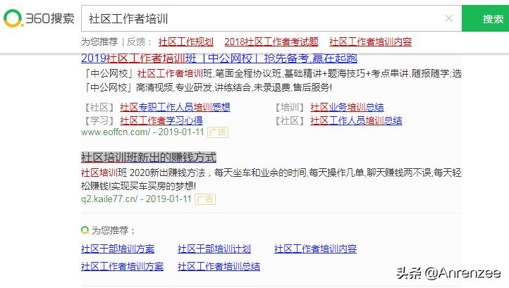 警方揭露彩票骗局,彩票现场曝光骗局单注10万