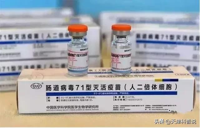 手足口病高发期!这九个问题你都知道吗?