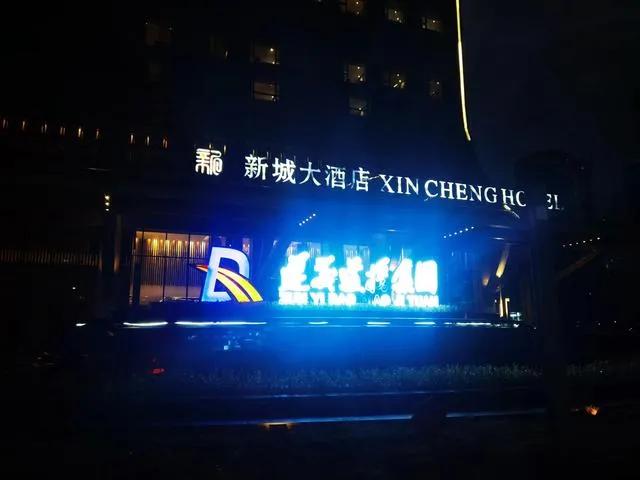 贵州遵义：新城大酒店销售过期食品疑似致消费者食物中毒