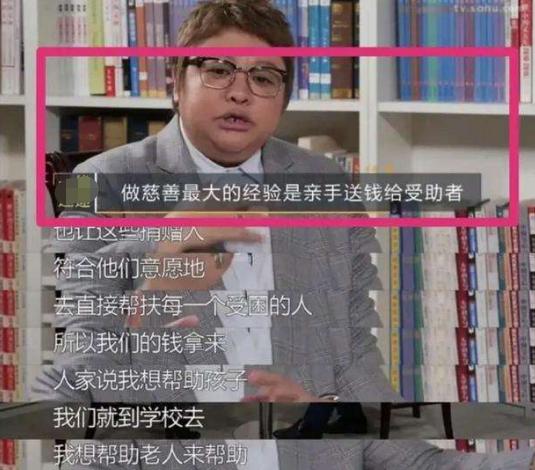 奶奶卖老冰棍,老奶奶卖雪糕帮助大山里的孩子
