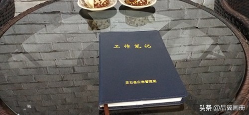 企业记事本定做,企业个性化定制商务记事本