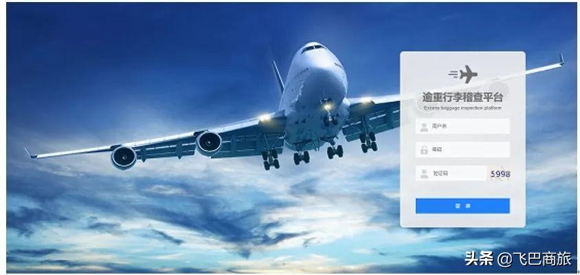 春秋航空新开南京直飞厦门航线 (春秋航空直飞大阪是什么机型)