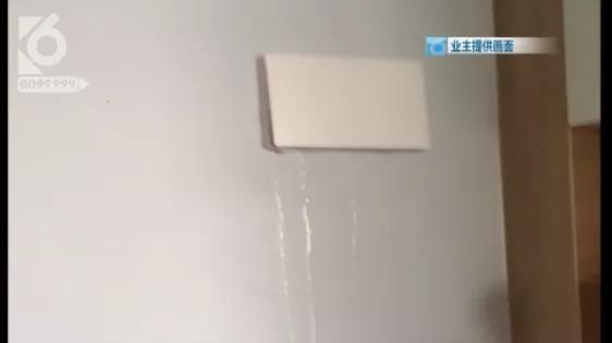 电源开关冒水怎么回事,电源开关进水了