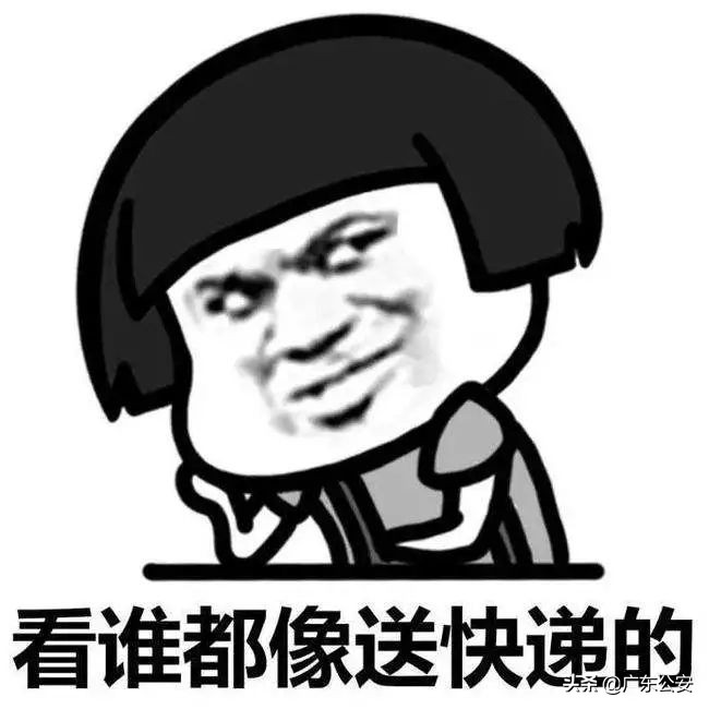 收货注意事项请知悉,收货人信息要和审核人信息一致吗