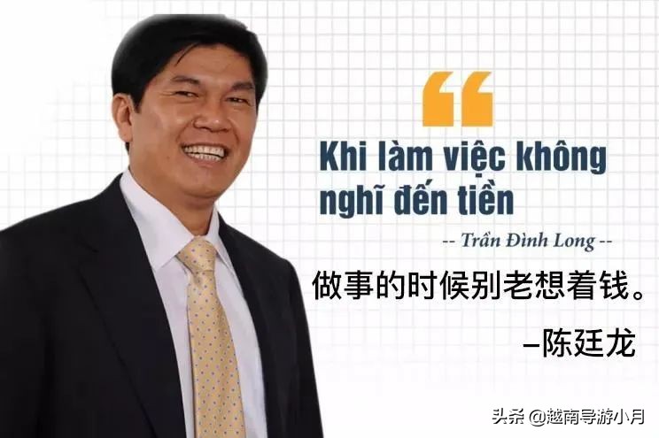 越南企业亏损,台塑钢厂现状