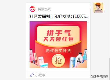 如何开通微信网上购物功能,微信如何开通购物商城功能