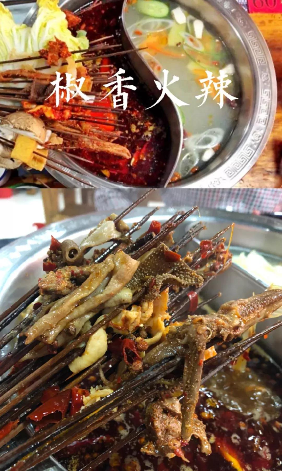 西安串串比拼,西安串串推荐测评