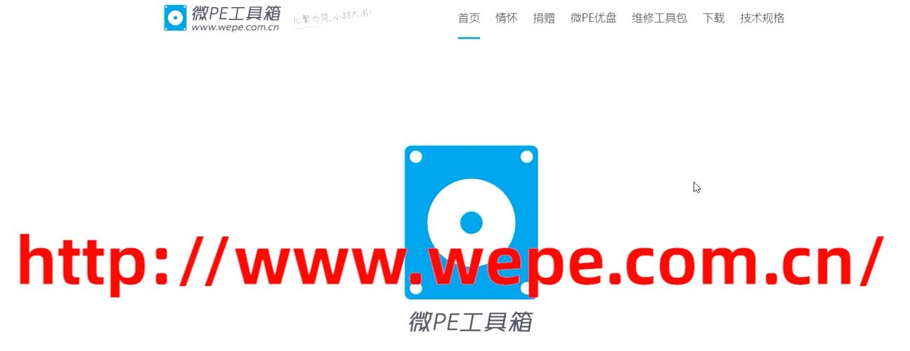 u盘pe系统操作教程,u盘的pe系统安装教程