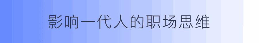“冒牌”的留学生，识货的HR