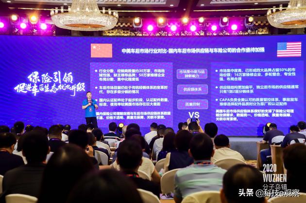 邦邦汽服CEO龚托：基于技术+数据，赋能保险与汽后市场生态