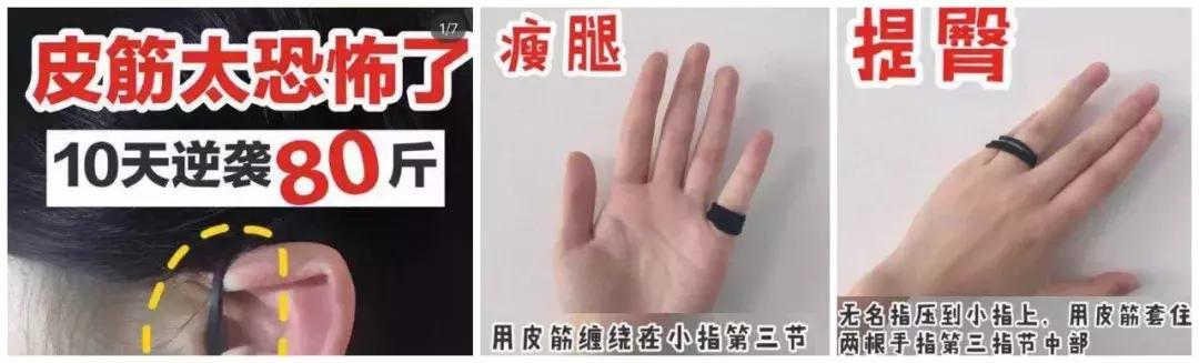 小红书养生秘笈有多沙雕？