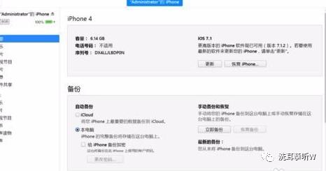 手机安装不了软件怎么回事,手机安装不了系统怎么回事