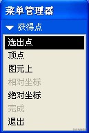 creoproe如何建立剖视图,creoproe装配工程图