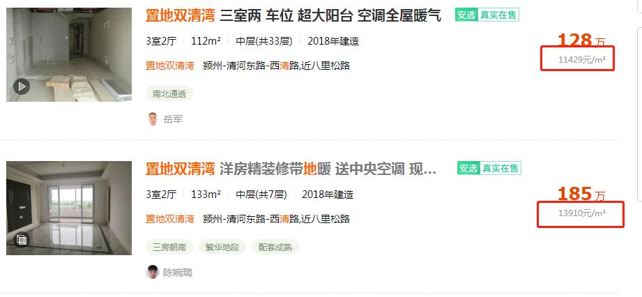 中国十大物业品牌排名,十大最强物业排名