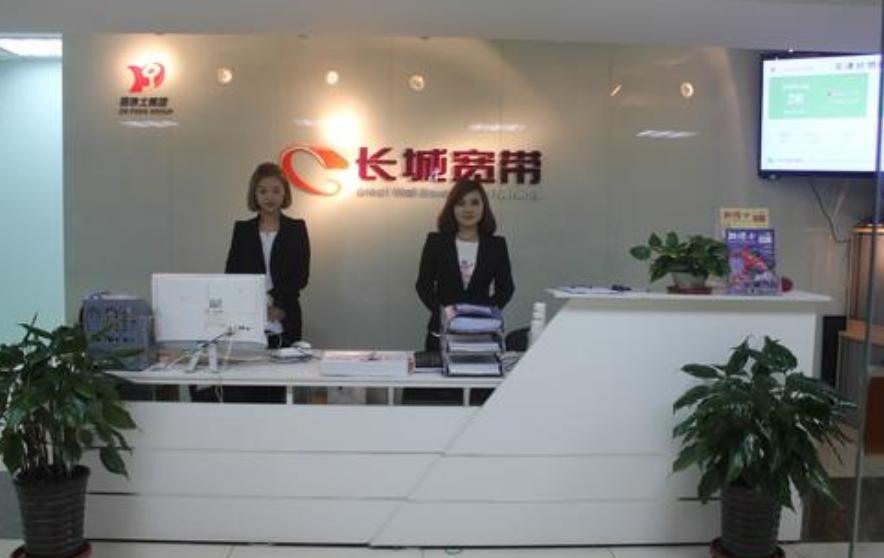 长城宽带出了问题打哪个电话,长城宽带连不上网客服电话打不通