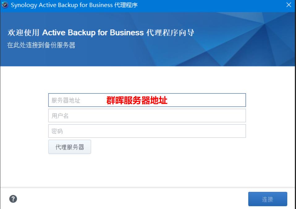 群晖nas备份和同步使用,群晖双盘位nas怎么备份