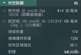 超小号迷你堡！高射速小王子慕尼黑登场