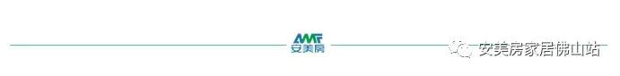 安美房家居安华汇,安美房