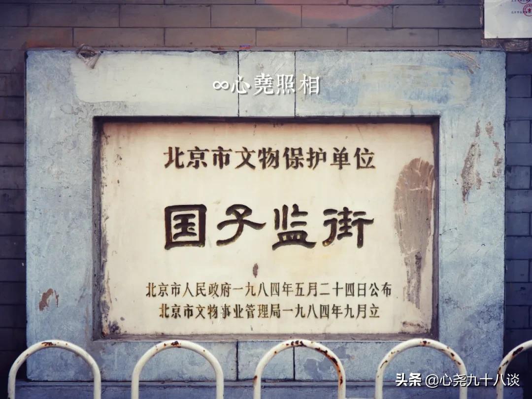 北京孔庙游览攻略,孔庙历经了700多年的历史文化积淀