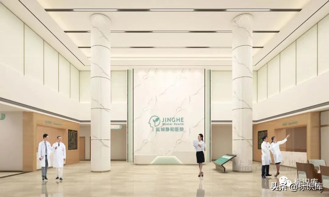 医院静配中心设置流程,盐城静和医院是公立还是私立