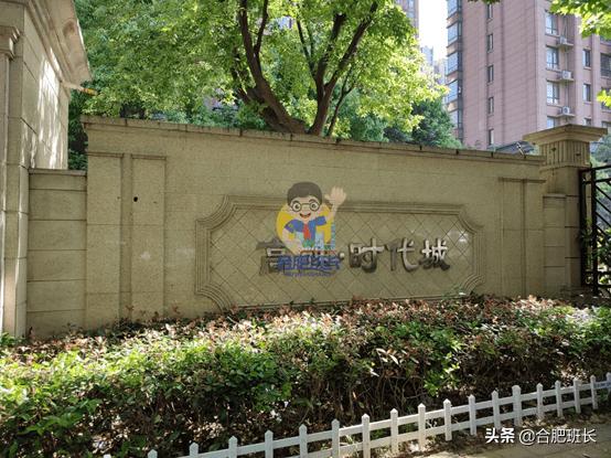 滨湖省府板块高速,实探滨湖区省府中轴禹洲绿城兰园