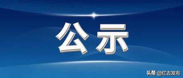 渭源县红十字会疫情捐赠,防控疫情捐赠光荣榜公示