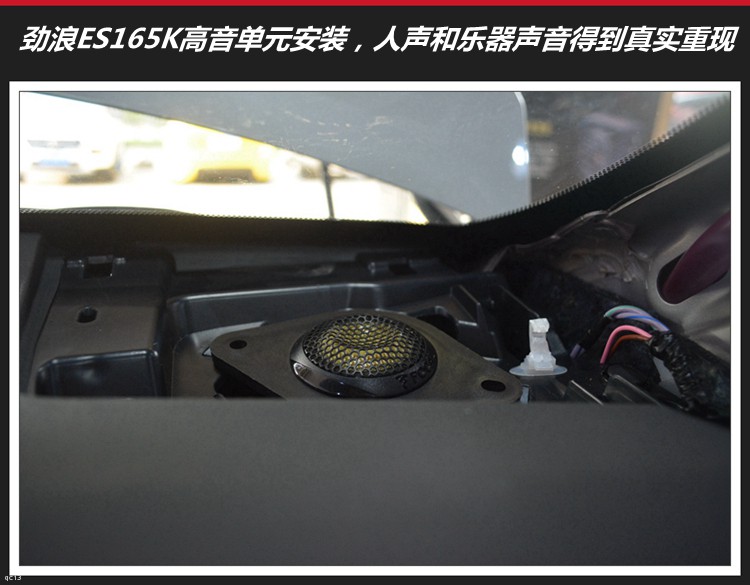 广东丰田凯美瑞汽车音响升级改装,东莞丰田凯美瑞升级音响