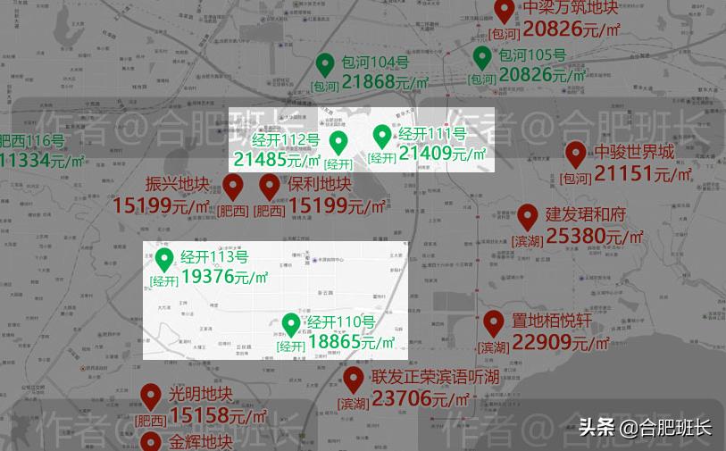 2024合肥新房价格会下降吗,合肥明年楼盘价格表