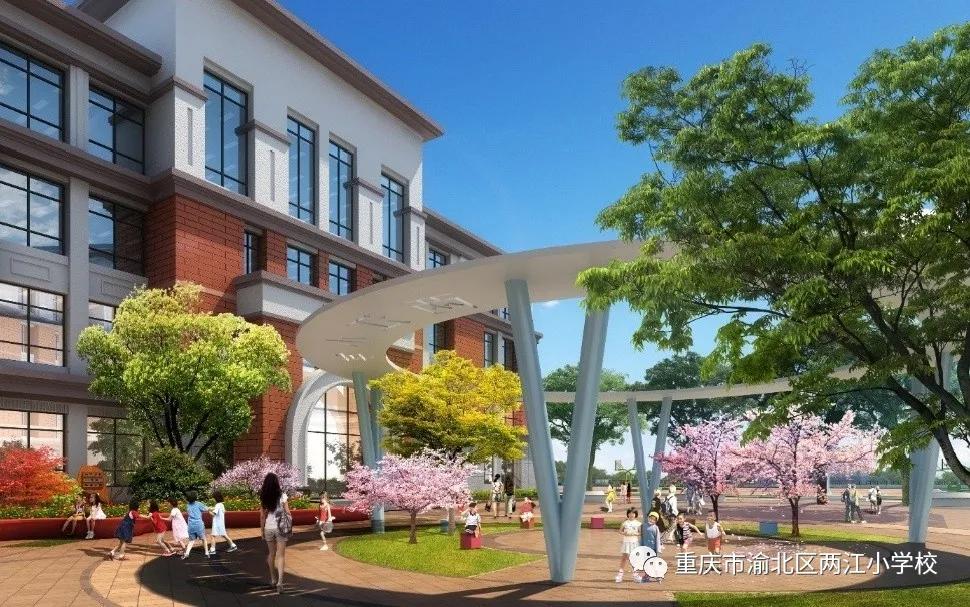 重庆教育集团化办学,教育集团一体化办学