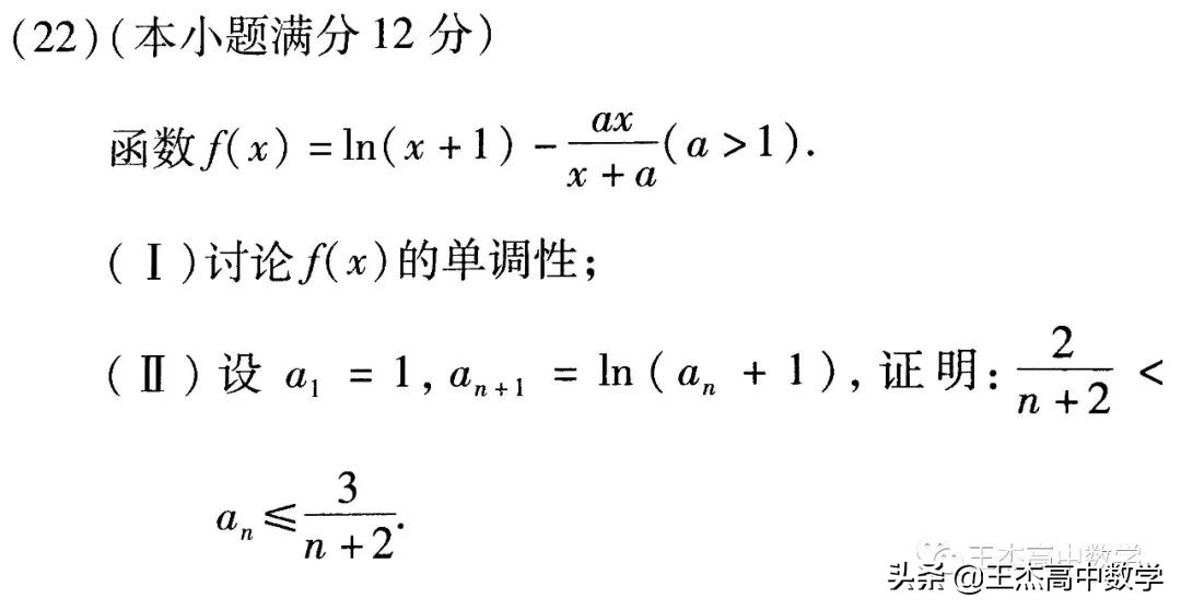 2014全国统一高考数学试卷大纲版,2014年高考数学试卷全国乙卷