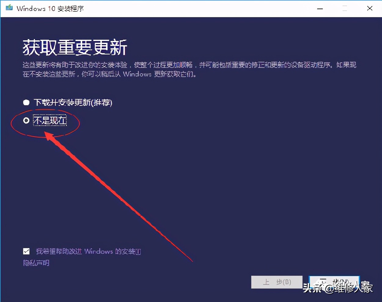 笔记本电脑系统重装教程win10免费,联想笔记本电脑重装系统教程win10