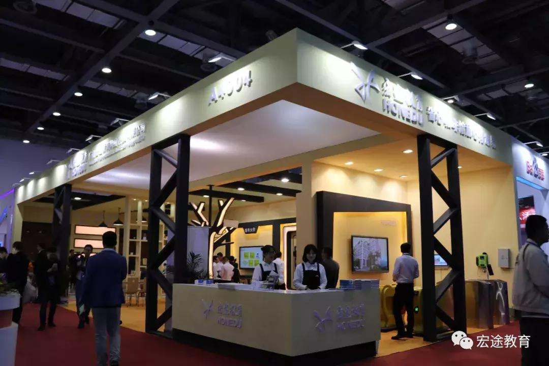 78届教育装备展嘉冠图书馆,75届教育装备展场馆图