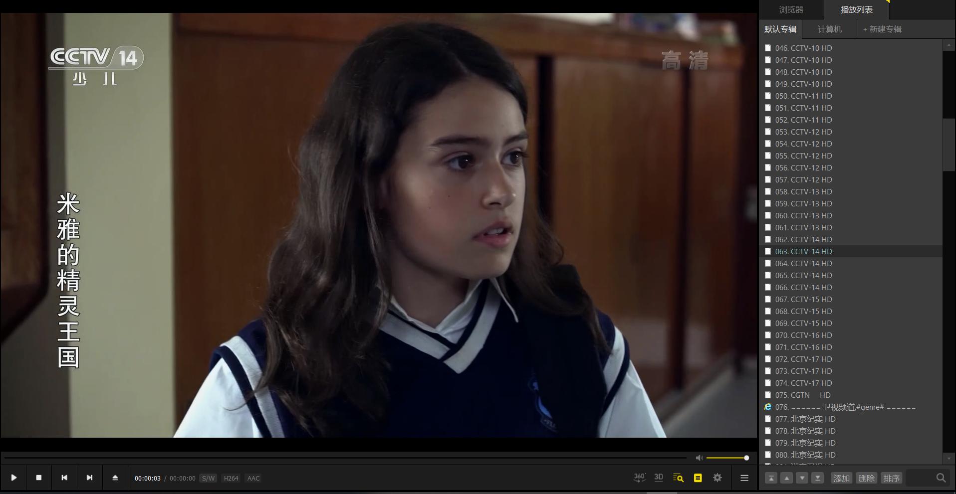 电脑必装软件有哪几种,电脑必装免费软件十大排名