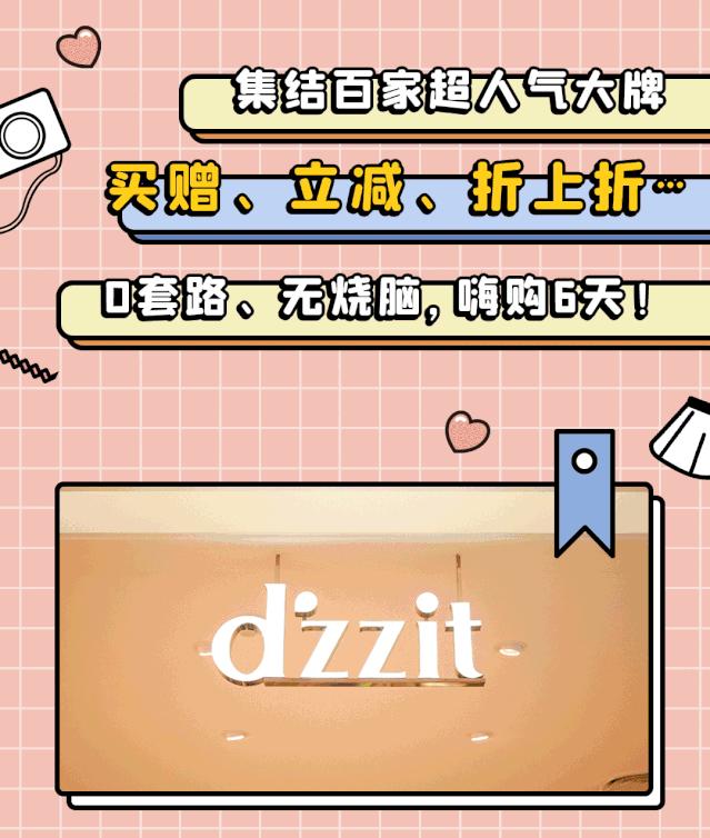 不看血亏!5.9折的克拉钻、买正装送正装的YSL,成都就这儿有