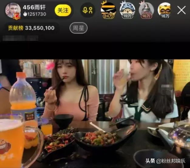 yy雨轩最新直播,yy雨轩全部视频