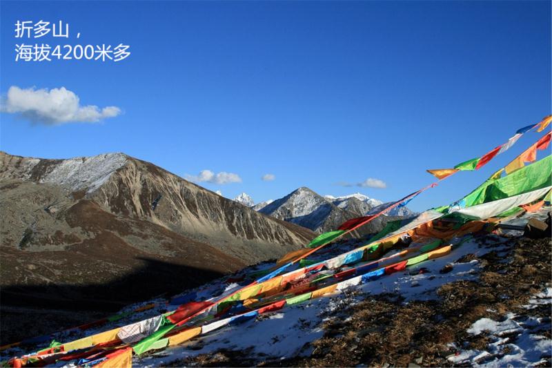 成都到拉萨海拔线路图,成都到拉萨自驾海拔图