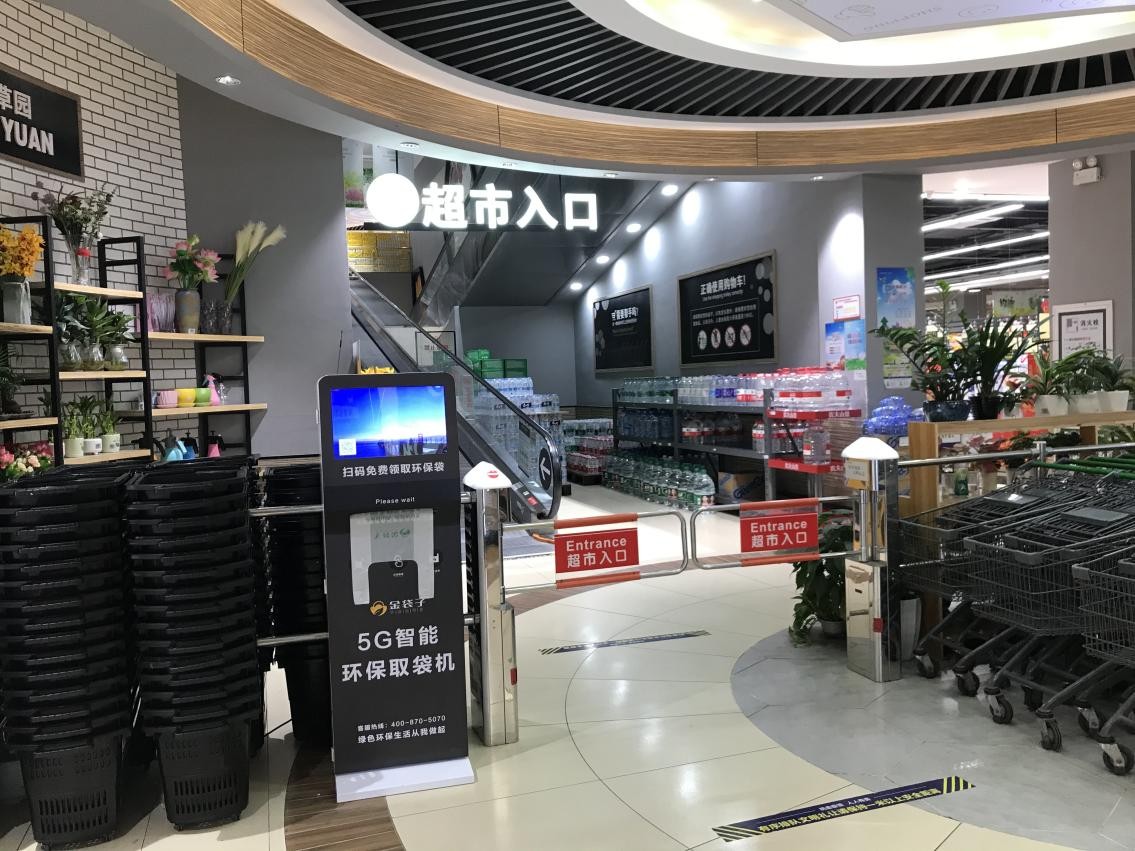 加盟金包王需要多少资金,金包银怎么加盟