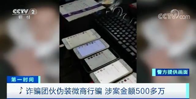 微商搞活动石头剪刀布骗局,微商剪刀石头布套路