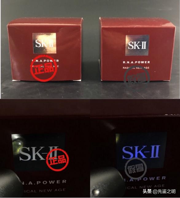 skii大红瓶代购真假,skii大红瓶面霜还能买吗