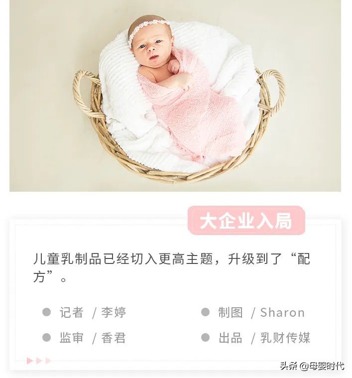 儿童牛奶市场的发展趋势,儿童牛奶前景